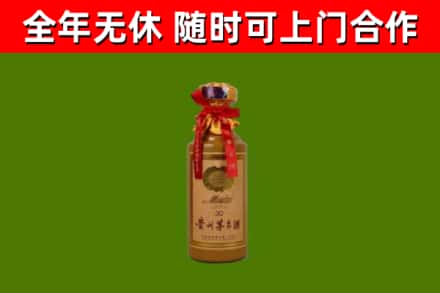 龙江县回收茅台价格