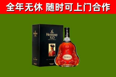 龙江县回收轩尼诗多少钱