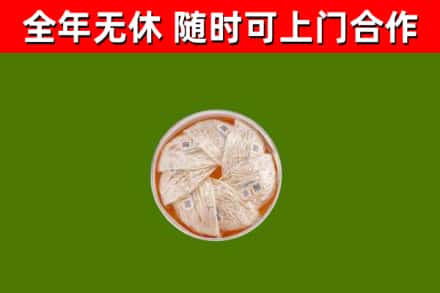 龙江县回收燕窝价格