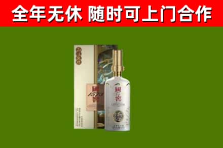 龙江县回收国窖1573价格