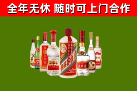 龙江县回收名酒
