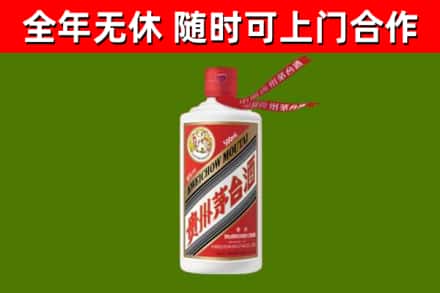 龙江县烟酒回收飞天茅台酒.jpg