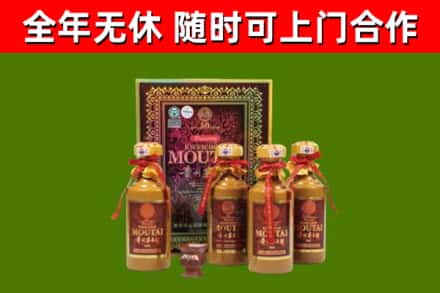 龙江县烟酒回收50年茅台酒.jpg