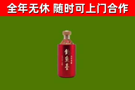 龙江县烟酒回收钓鱼台.jpg