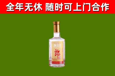 龙江县烟酒回收光瓶郎酒.jpg