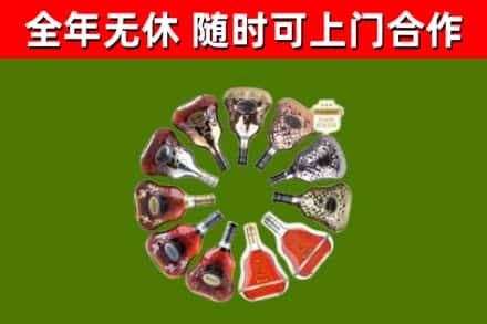 龙江县烟酒回收XO洋酒.jpg