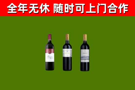龙江县烟酒回收拉菲红酒.jpg