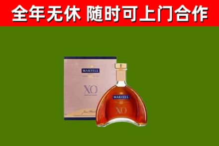 龙江县烟酒回收马爹利洋酒.jpg