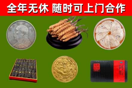 龙江县烟酒回收名贵礼品.jpg